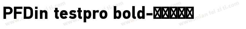 PFDin testpro bold字体转换